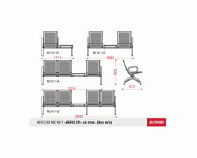 Многоместная секция Aero 2П со столиком без МЭ images