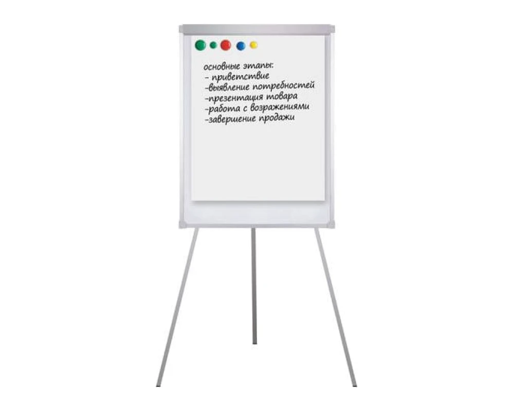 Доска флипчарт BRAUBERG магнитно маркерная 70х100 с держателями для бумаги