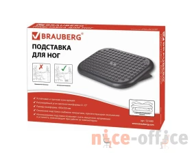Подставка для ног BRAUBERG офисная 45х33 регулируемый угол наклона рифленая images