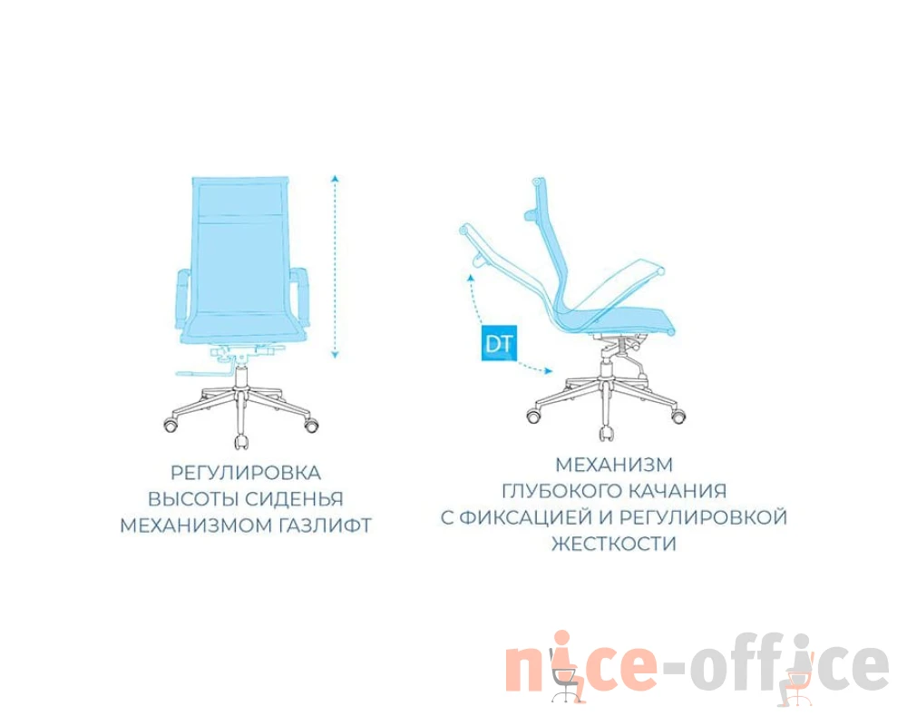 Кресло AL 771
