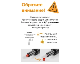 Кресло Everprof Форсаж / Forsage images