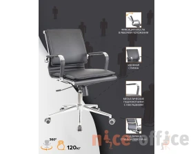 Кресло Everprof Нерей ЛБ Т / Nerey LB T images
