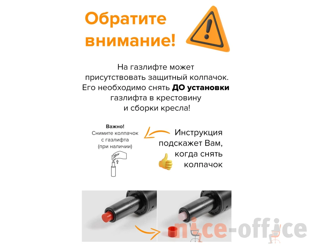 Кресло Everprof Нерей ЛБ Т / Nerey LB T